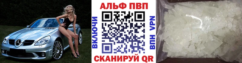 A PVP крисы CK сайты даркнета клад Талдом где можно купить