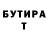 БУТИРАТ GHB Dmitriy Bondarchuck