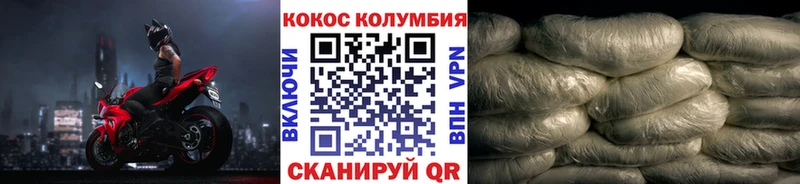 КОКАИН Боливия  Талдом 
