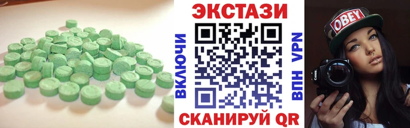 нарко площадка наркотические препараты  Талдом  ЭКСТАЗИ 300 mg 
