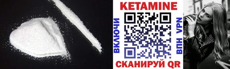 Кетамин VHQ где купить mega ССЫЛКА Талдом