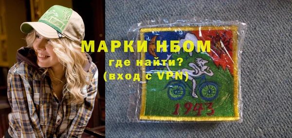 кокаин перу Арсеньев