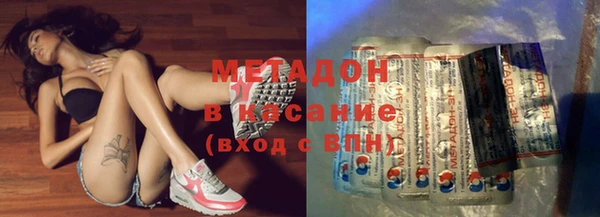 кокаин Армянск