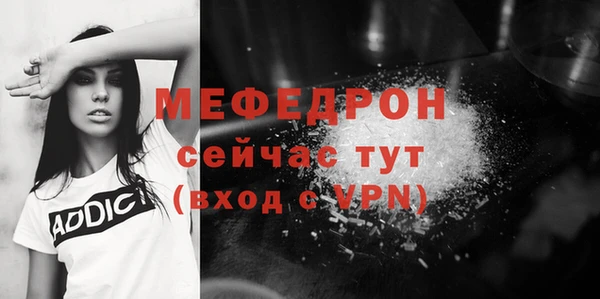 Альфа ПВП Осинники