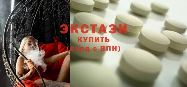 кокаин Армянск