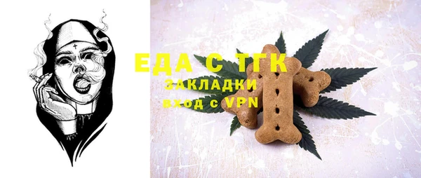 бутират Аркадак