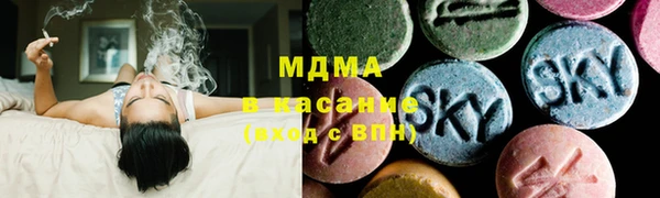 кокаин Армянск