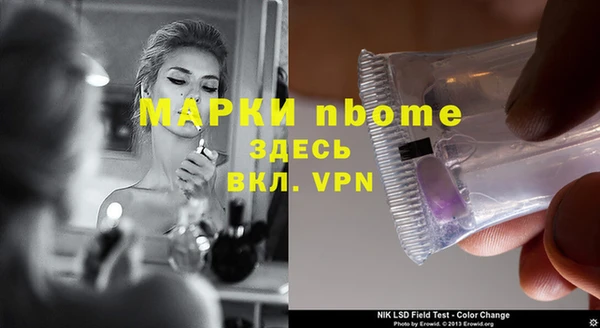 кокаин Армянск