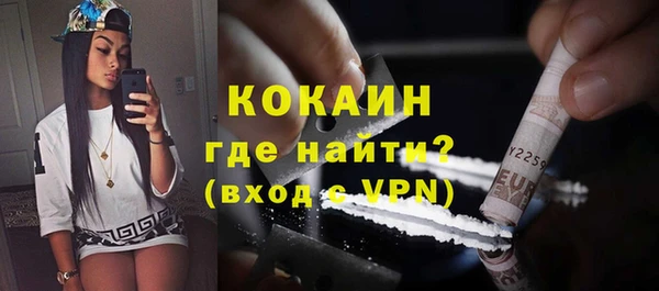 кокаин Армянск