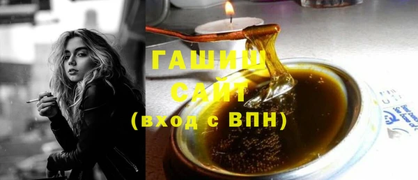 бутират Аркадак