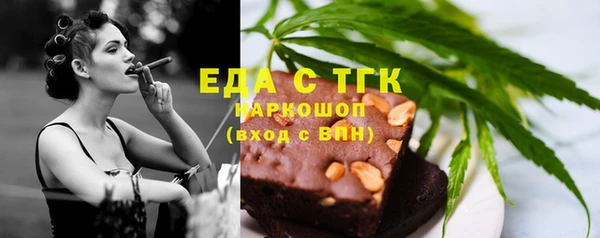 кокаин Армянск
