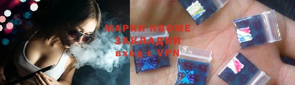 кокаин перу Арсеньев