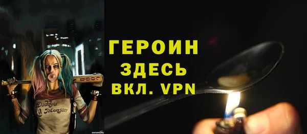 кокаин перу Арсеньев