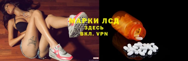 кокаин перу Арсеньев