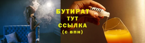 кокаин Армянск