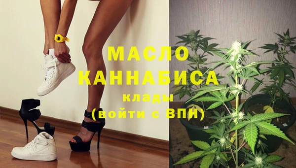 кокаин Армянск