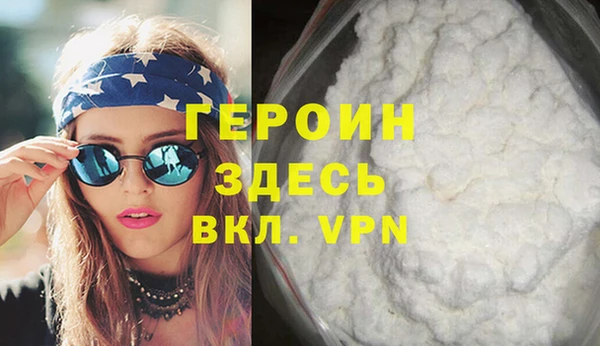 кокаин Армянск