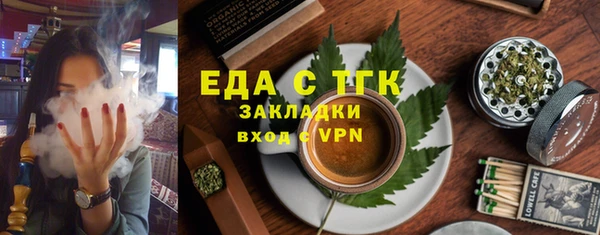 кокаин перу Арсеньев