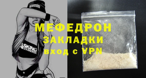 бутират Аркадак