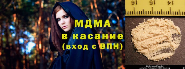 кокаин перу Арсеньев