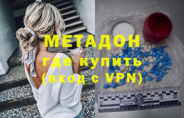 бутират Аркадак