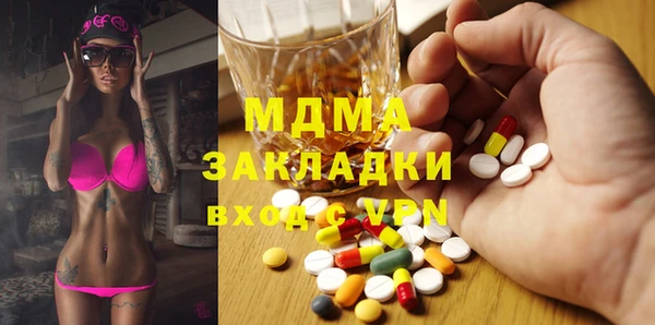 бутират Аркадак