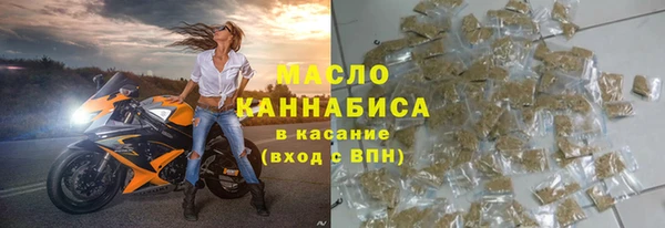 бутират Аркадак