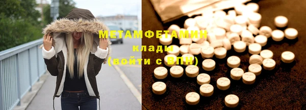 кокаин Армянск