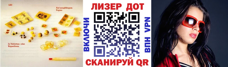LSD-25 экстази кислота  даркнет сайт  гидра tor  Талдом 