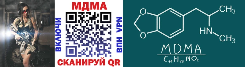 МДМА VHQ Талдом
