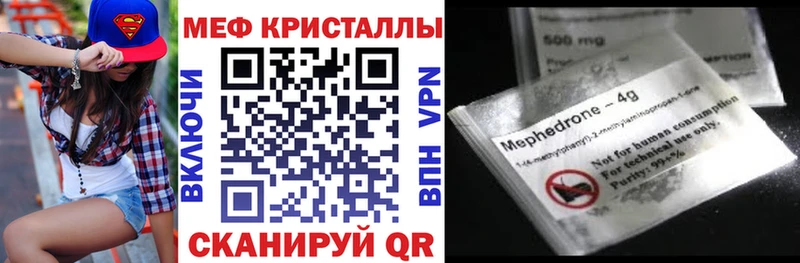 где купить наркоту  Талдом  МЕФ кристаллы 