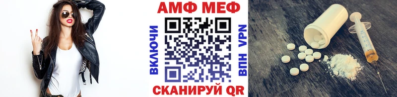 Первитин Methamphetamine Талдом