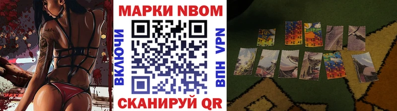 Марки N-bome 1,5мг  blacksprut ссылки  Талдом 