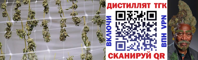 Дистиллят ТГК жижа  Талдом 